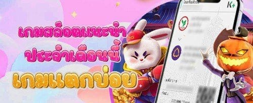 โบนัสต้อนรับสมาชิกใหม่ 100% promotional banner